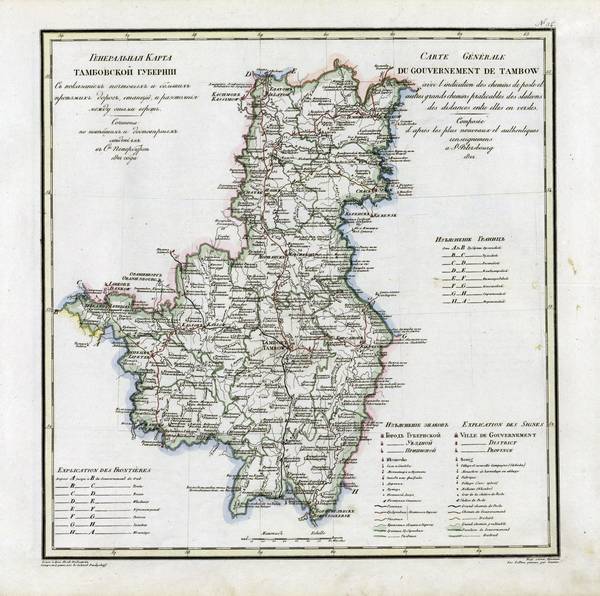 Карта Тамбовской Губернии